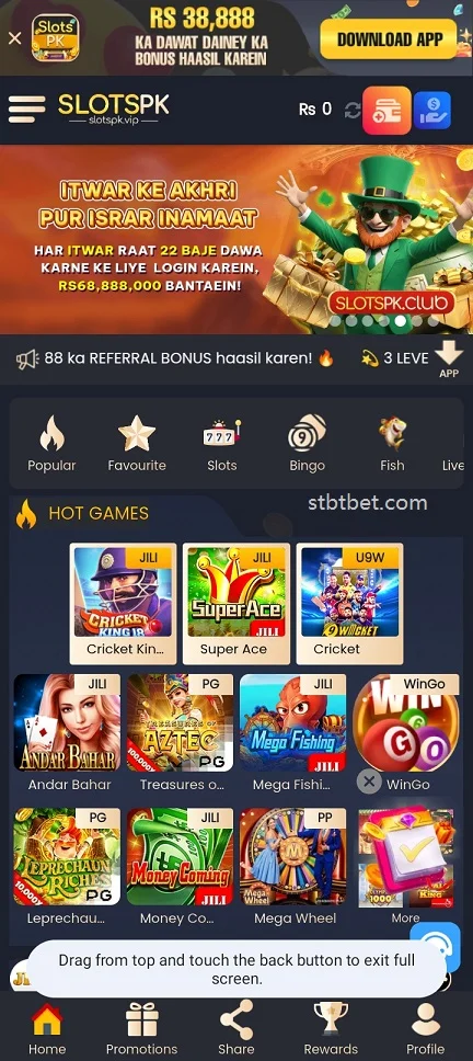 slotspk-game-download-image